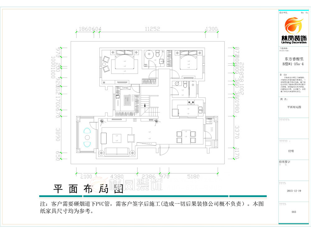 付明-碧桂園銀河城-132平后現代-平面圖一樓.jpg