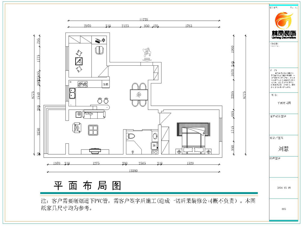 高山明珠-94平-現代風格-戶型圖.jpg