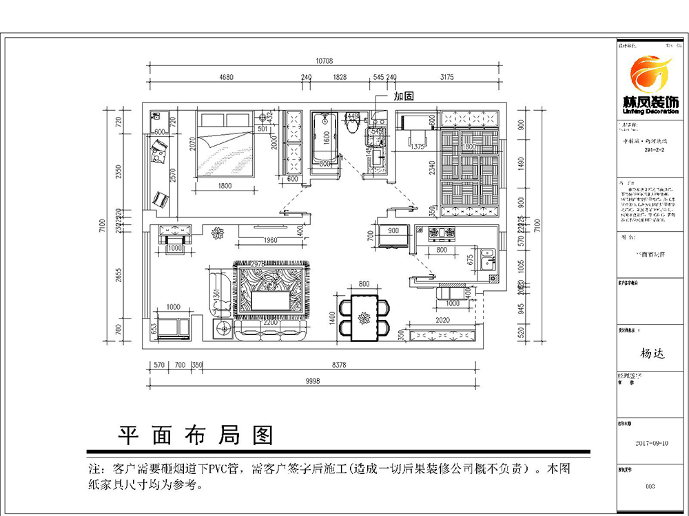 中航城-88平-簡(jiǎn)美風(fēng)格-戶型圖.jpg