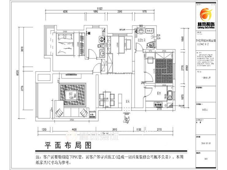 張思文- 碧桂園銀河城星座119現代風格-戶型圖.jpg