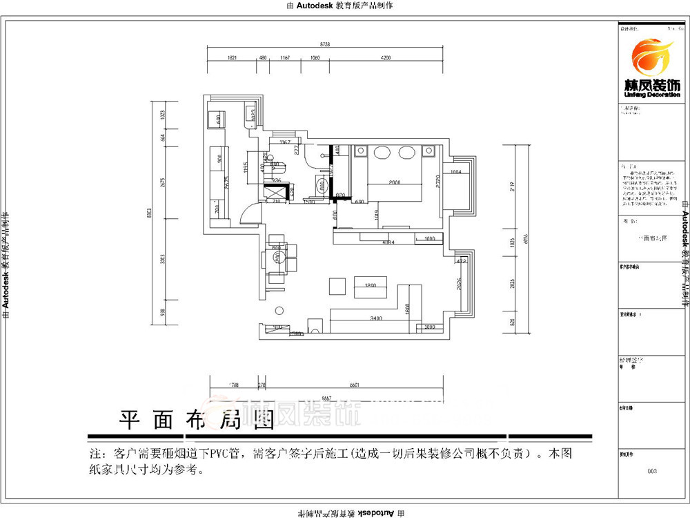 張德軍-匯寶國際71平現(xiàn)代風(fēng)格-平面圖.jpg