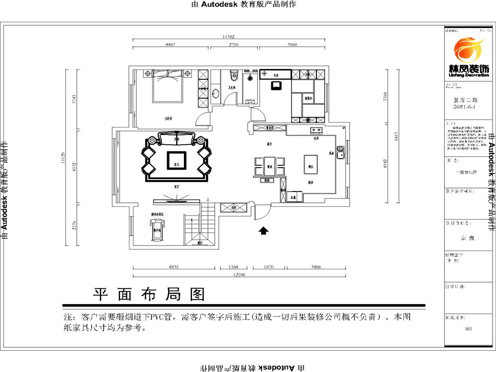 藍灣二期-280平-現代簡約-戶型圖.jpg