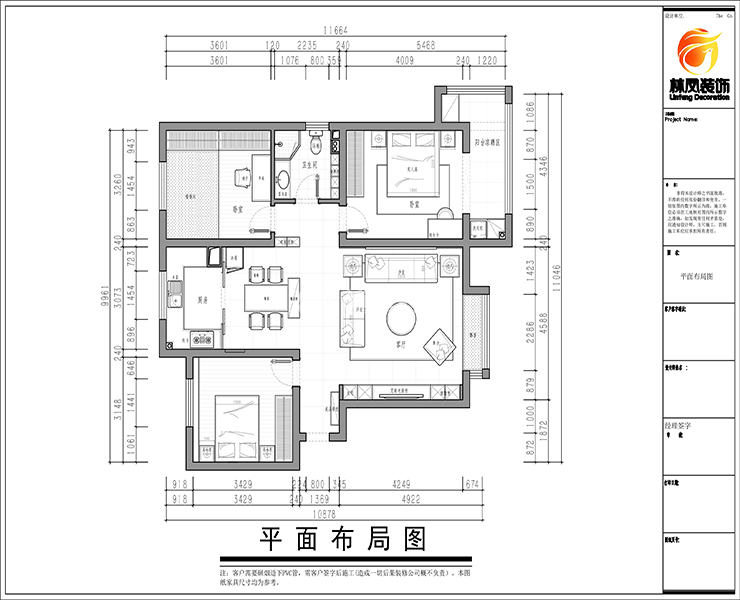 泰華旭景城-125平-現代-平面圖.jpg